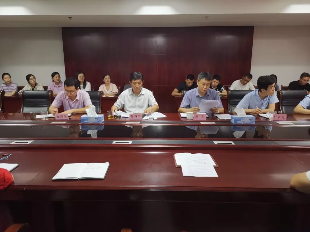 設計院開展“不忘初心、牢記使命”教育啟動儀式