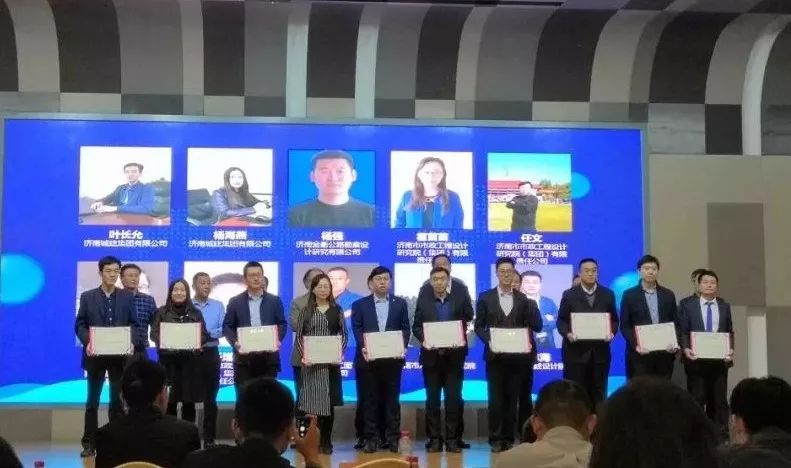 恭喜我院葉長允、楊海燕獲得濟南市優秀青年勘察設計師稱號