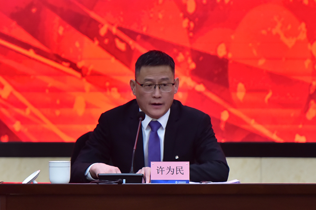 宏偉藍(lán)圖已繪就 揚(yáng)帆奮進(jìn)正當(dāng)時(shí)--集團(tuán)召開(kāi)三屆四次職代會(huì)三屆三次工代會(huì) 暨2020年度總結(jié)表彰大會(huì)